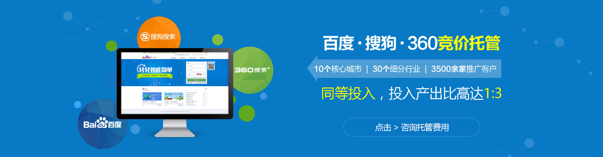 新吴sem运营