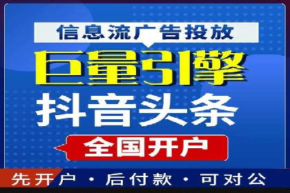 案例分析：SEM关键词优化实战案例