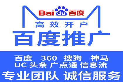 百度优化推广成功案例：一招鲜吃遍天