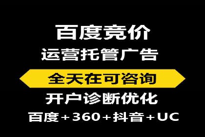 百度运营推广助力企业品牌传播，热门案例剖析