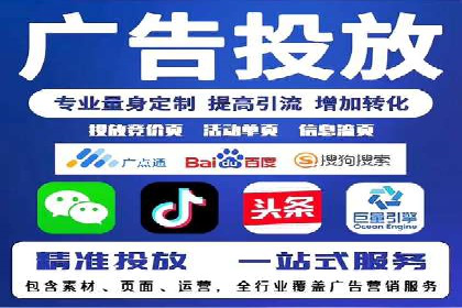 信息流营销：百度案例解析与实战技巧