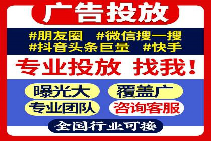 竞价广告的背后力量：某知名企业选择竞价推广公司的智慧